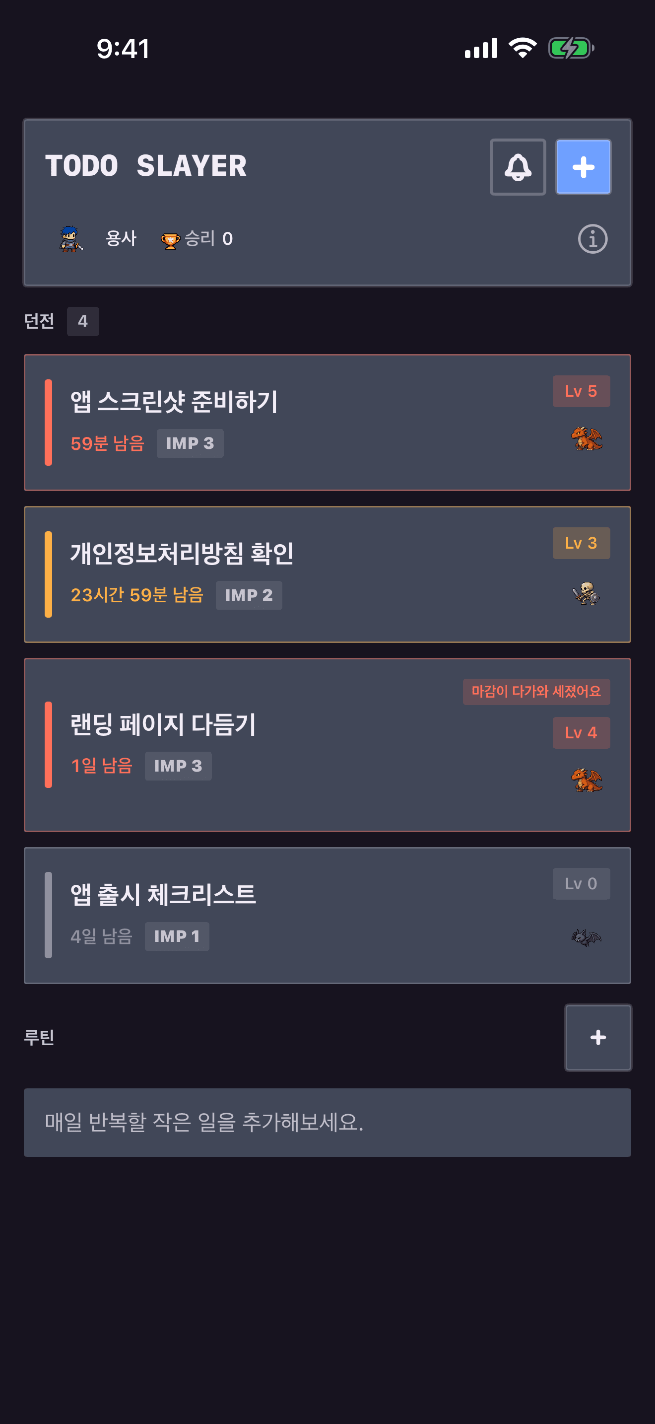 TODO Slayer의 던전 화면. 할 일마다 마감 시간과 픽셀 몬스터가 표시됩니다.